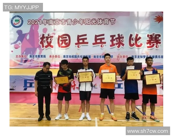 南京乒乓球队荣登乒乓球战术排行榜榜首引领全国竞技潮流